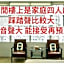 Chung Fu Inn