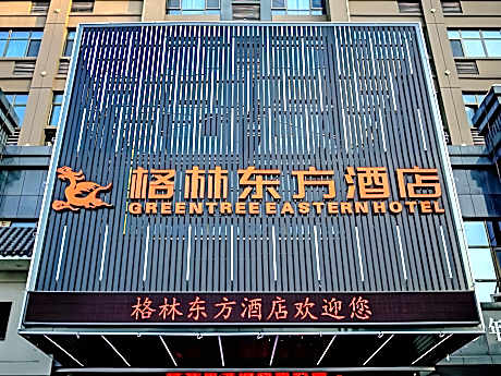 GreenTree Eastern Hotel Bengbu Huaishang Avenue Guogou Plaza