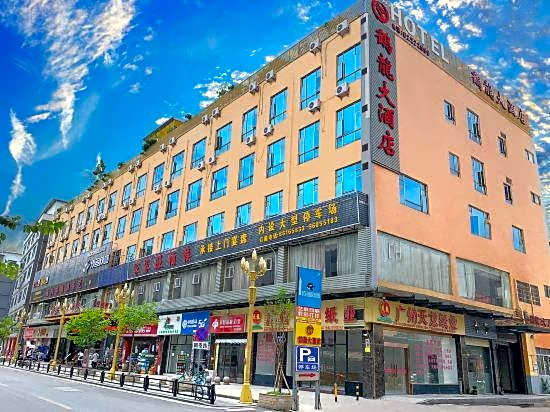 Helong Hotel (Baiyun Branch, Nanfang Hospital)
