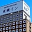 Toyoko Inn Aioi-Eki Shinkansen-Guchi