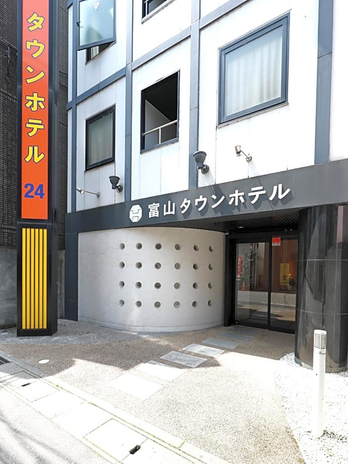 Toyama Town Hotel