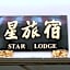Star Lodge