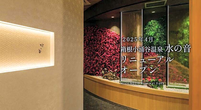 Hakone Kowakudani Onsen Ryokan Mizunoto