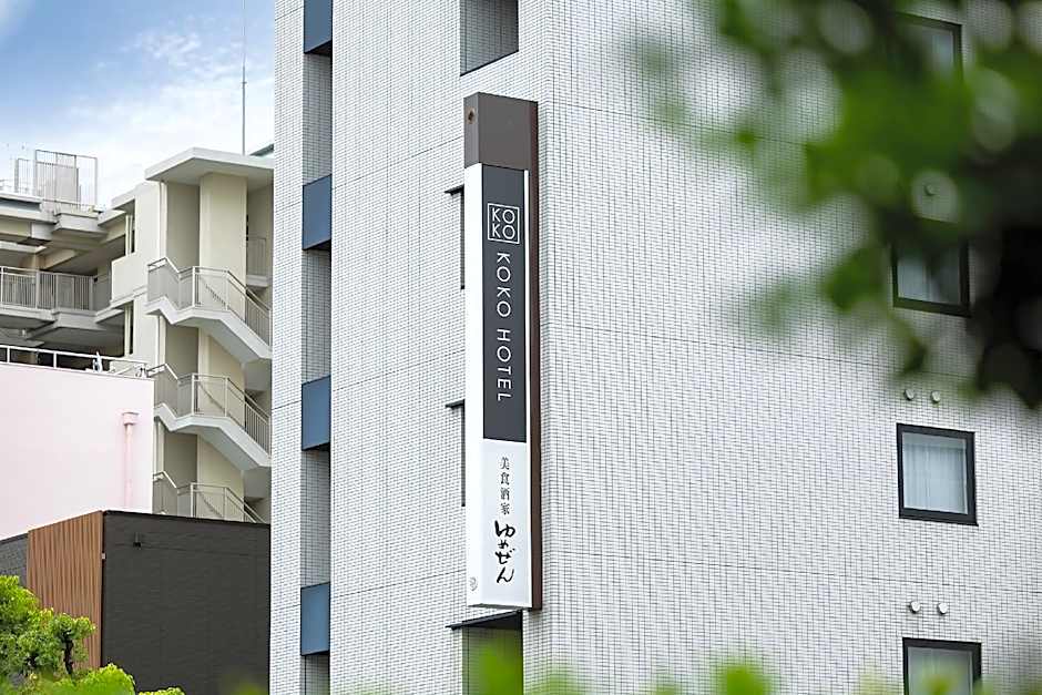 KOKO HOTEL Himeji Castle