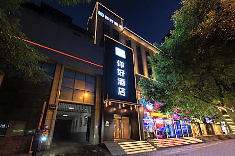 Nihao Hotel Taiyuan Qin Xian Street Maoye