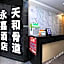 Yongjia Hotel (Guangzhou Sports West Metro Station)