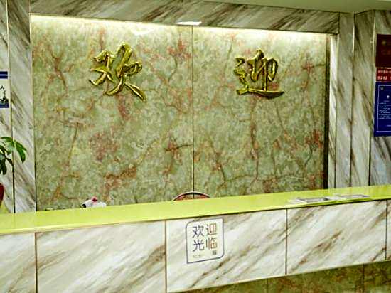 Guangzhou Business Hotel (Shangxiajiu Pedestrian Street Changshou Road Subway Station Branch)