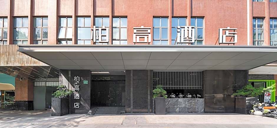 Paco Hotel Shuiyin Road Guangzhou-Free bus Canton Fair