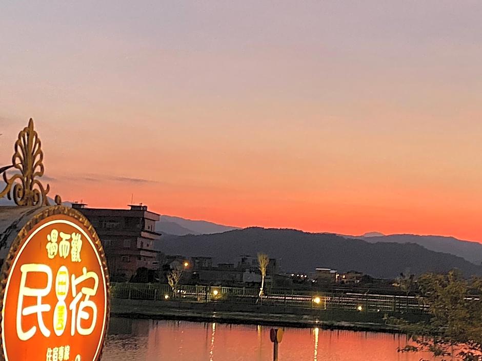 Yilan Real Fun Homestay