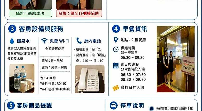 Zhong Ke Hotel