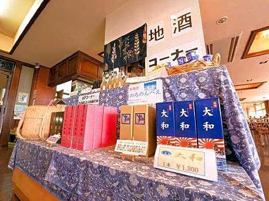 Noro Kogen Lodge