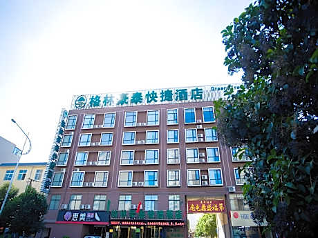 GreenTree Inn Luoyang Zhongzheng Street Express Hotel