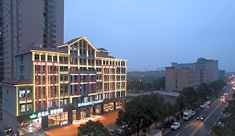 Echarm Hotel Changsha Economic Development Zone Haide Park Electric Power Vocational College