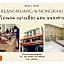 Klang Muang @ Nongkhai Hotel