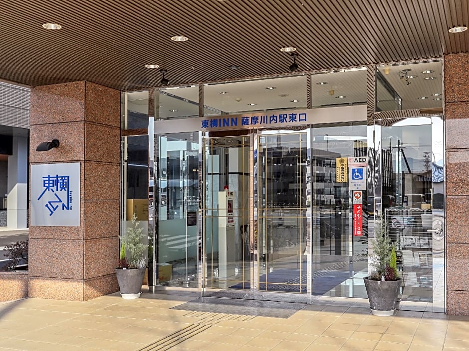 Toyoko Inn Satsuma Sendai-Eki Higashi-Guchi