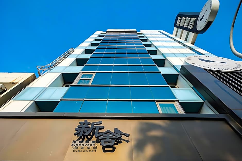 Xinshe Hotel