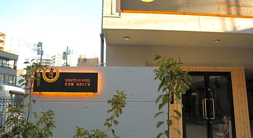 Yoshitsuki Hotel