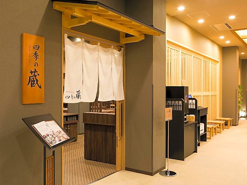 GRANDVRIO HOTEL NARA WAKURA