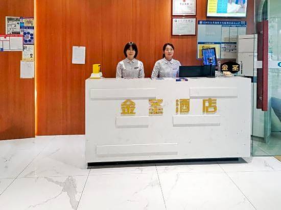 Jinsheng Hotel (Guangzhou Xiancun Metro Station)