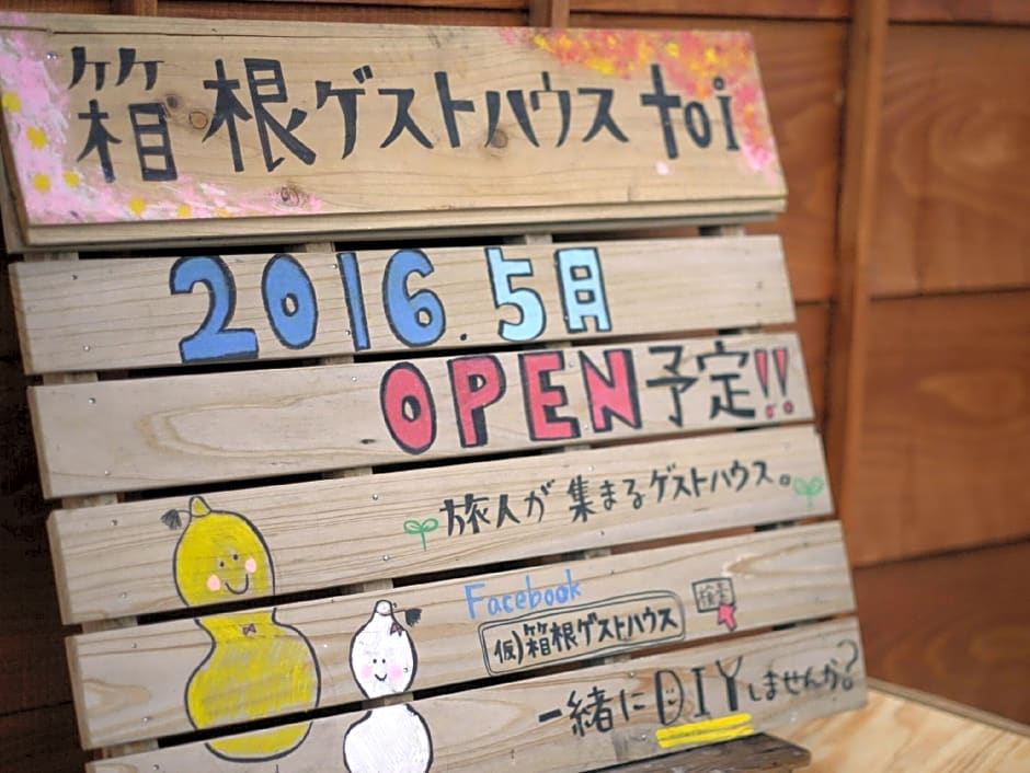 Hakone Guesthouse Toi