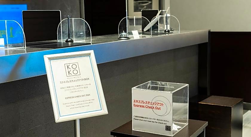KOKO HOTEL Fukuoka Tenjin
