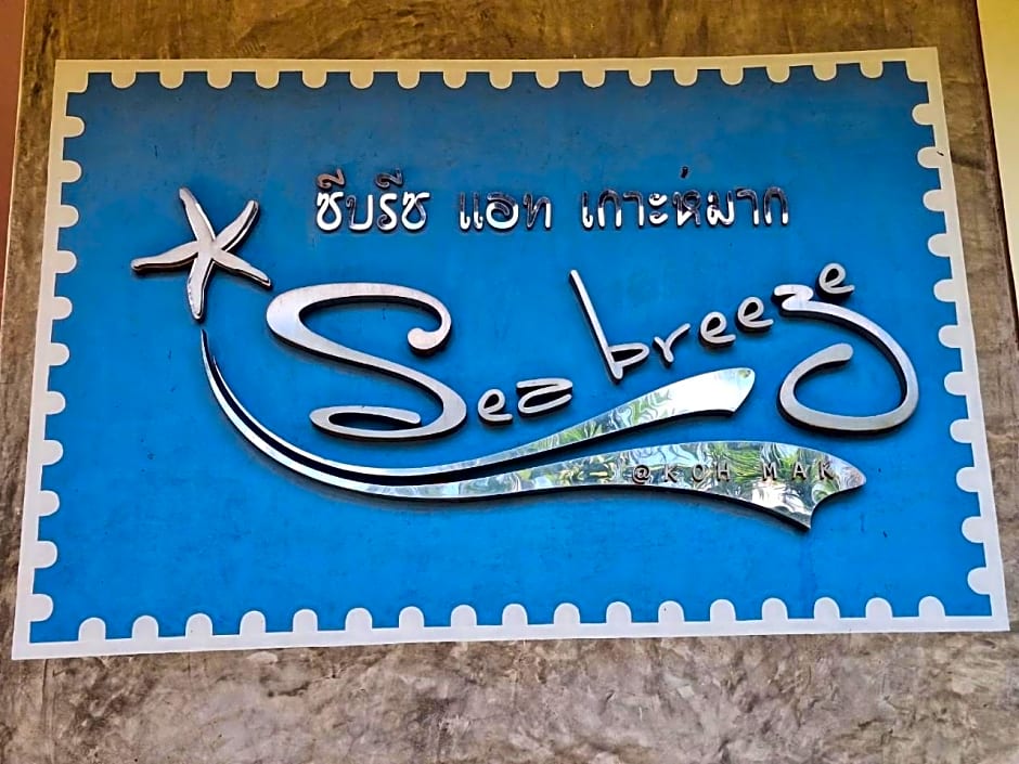 Seabreeze @ Koh Mak