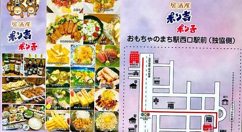 Business Hotel Ishimura