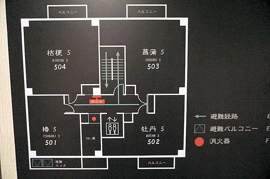 Hotel Imari Aioibashi Bettei