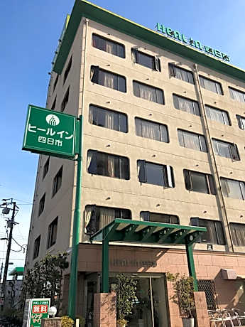 Heal In Yokkaichi