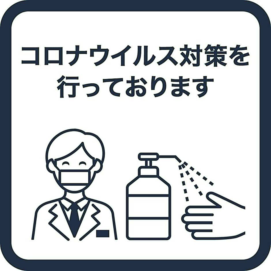 Fudokan Oya-No-Yu