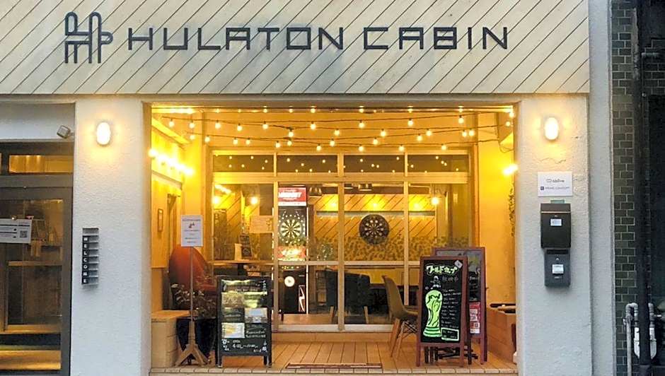 TRAVEL&BOOK HOTEL HULATONCABIN TAKAMATSU