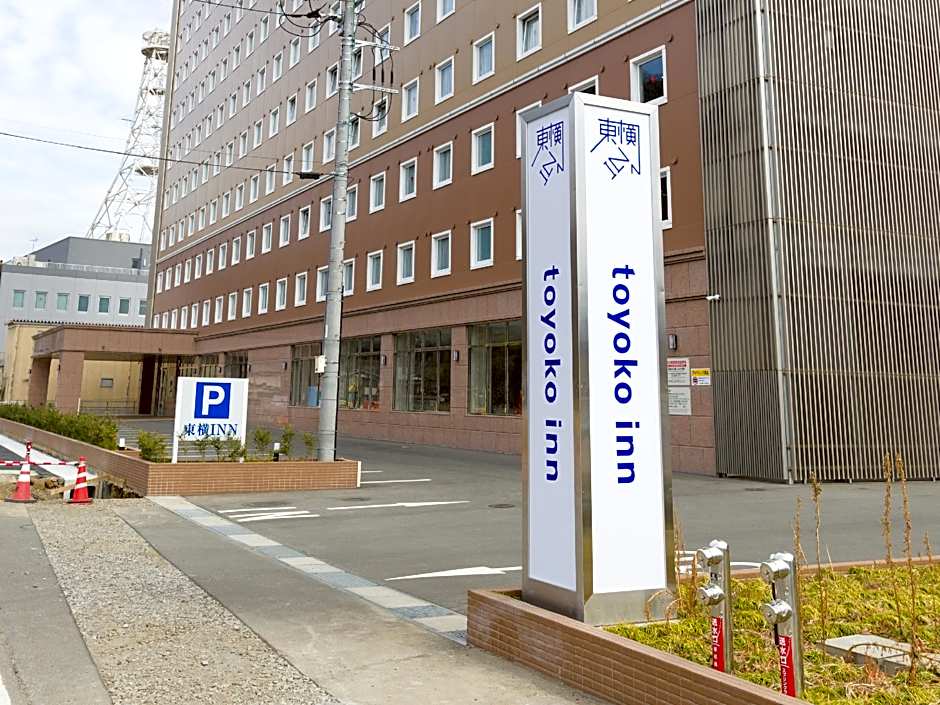 Toyoko Inn Fujisan Otsuki-eki