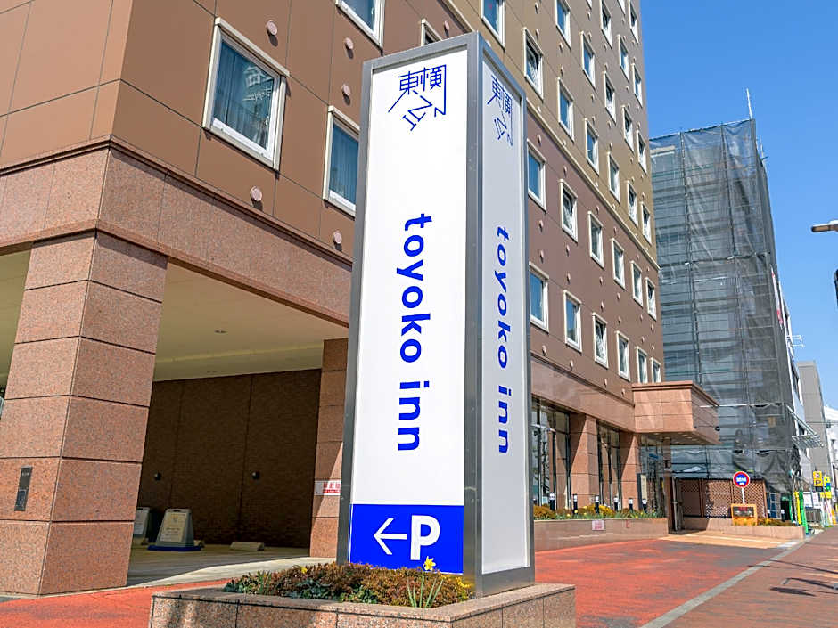 Toyoko Inn Hon-atsugi-eki Minami-guchi