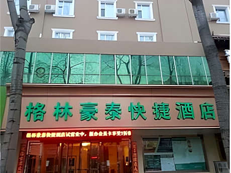 GreenTree Inn Jincheng Long-distance Bus Station Jianshe Road Express Hotel