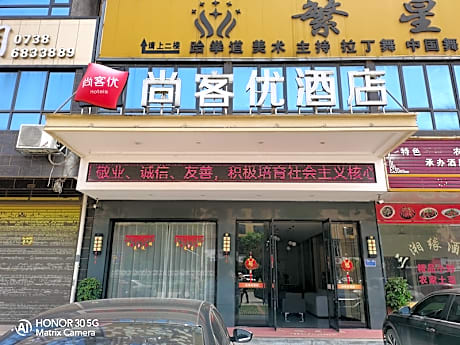 Thank Hotel Loudi Shuangfeng Guofan Road