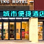 City Comfort Inn Nanchong Langzhong Municipal Government