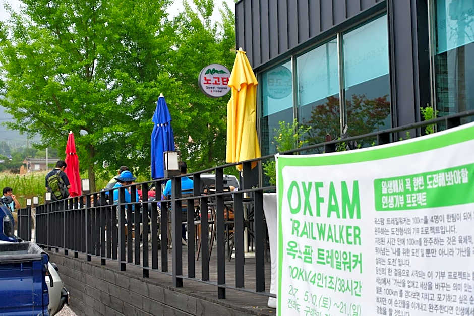 Nogodan Guesthouse and Hotel
