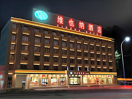 Vienna Hotel Qinghai Golmud Huanghe Middle Road