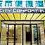 City Comfort Inn Hezhou Avenue