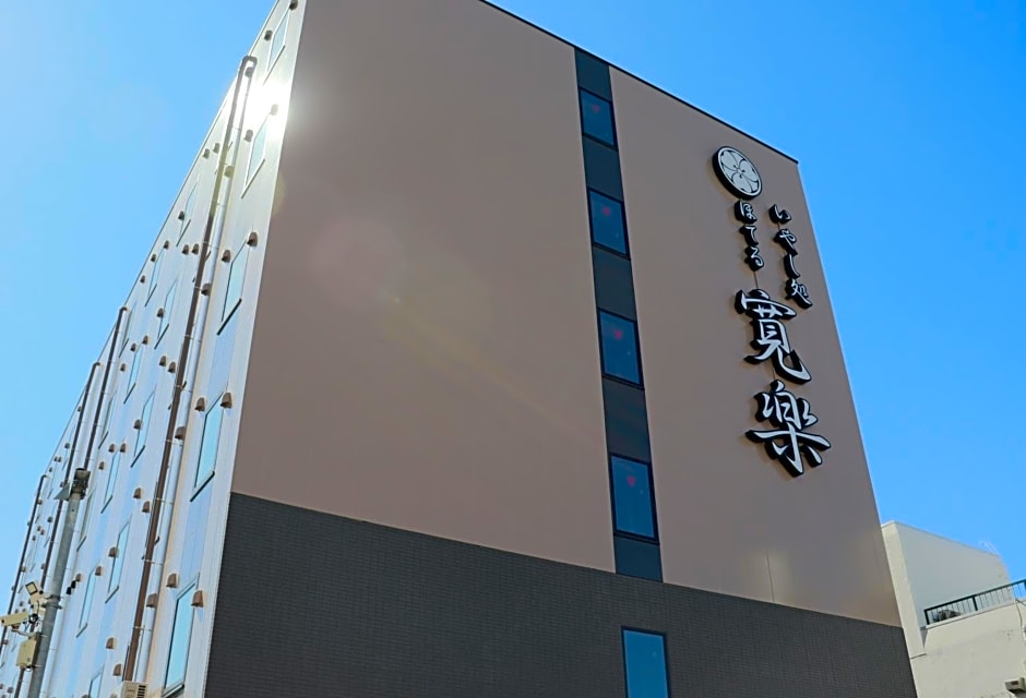 Hotel KAN-RAKU Akita Kawabata