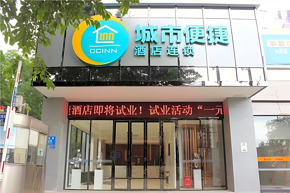 City Comfort Inn Shenzhen Nanshan Hi-Tech Industrial Park Majialong