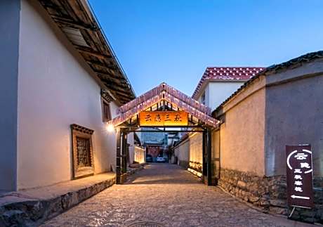 Yunyin Sānqiū Inn