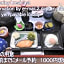 Ryokan Ginsuikaku - Vacation STAY 40409