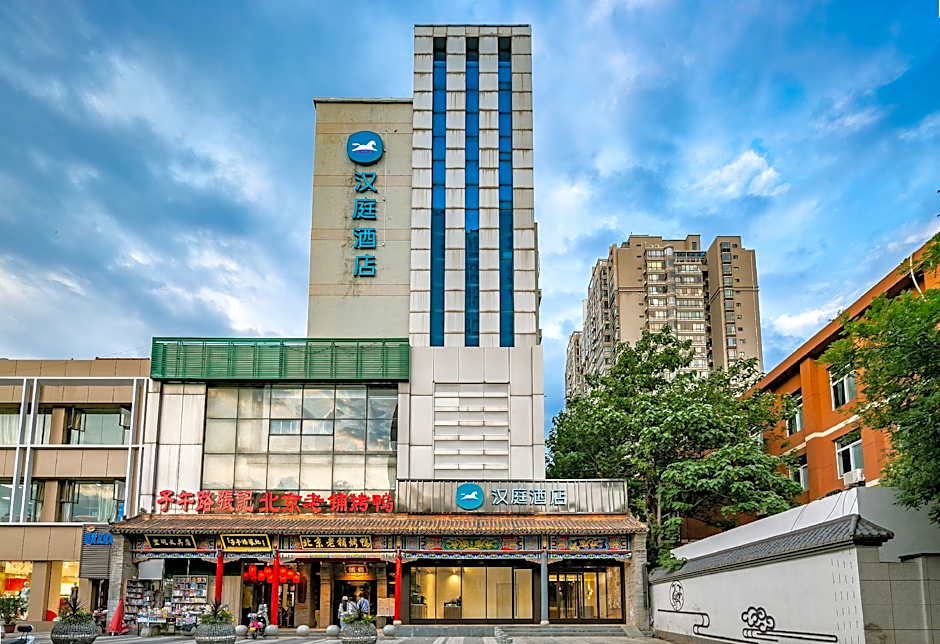 Hanting Hotel (Xi'an Xiaozhai West Road)