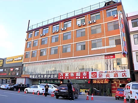 Shell Taiyuan Xiaodian District Malianying Road Taiyuan Airport Station Hotel