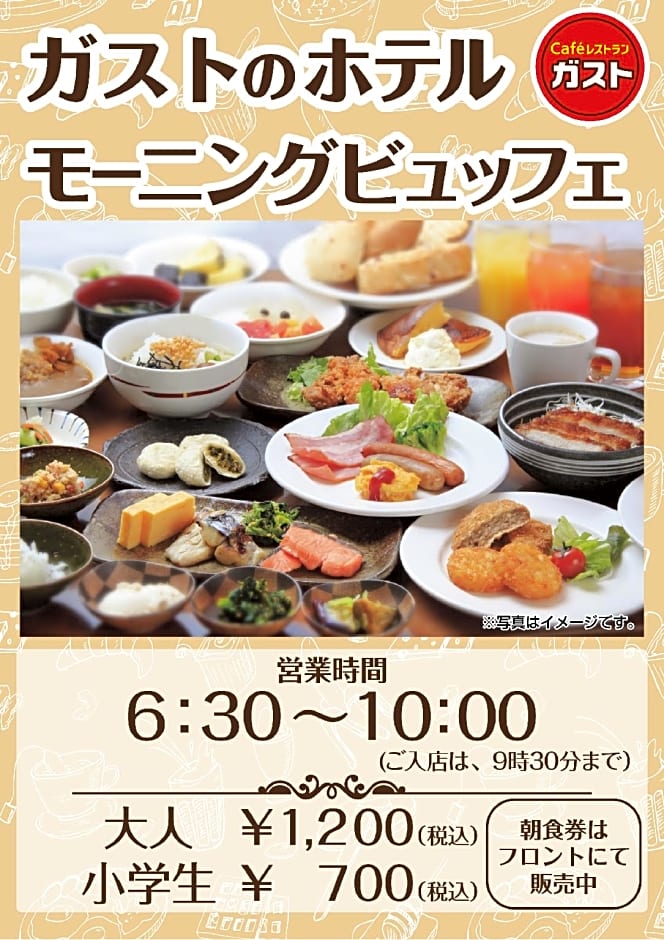 Smile Hotel Tokyo Nihonbashi