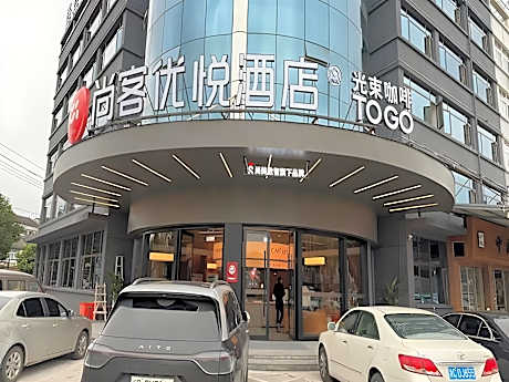 Thank Hotel Plus Pingyang Xiaojiang Kailai