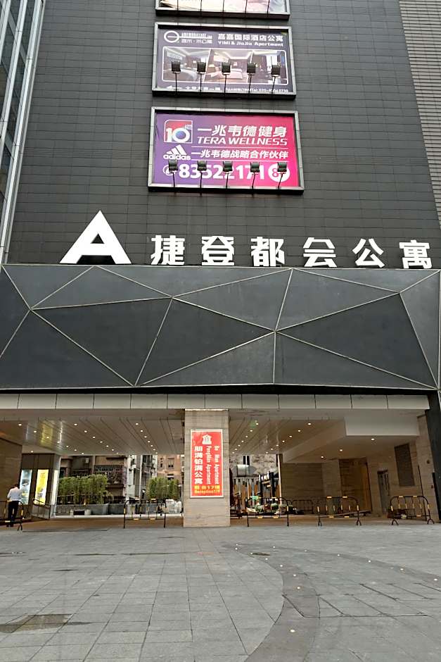 Boman Holiday Apartment Beijing Road Jie Deng Du Hui Branch