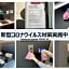 HOTEL TAVINOS ASAKUSA - Vacation STAY 64889