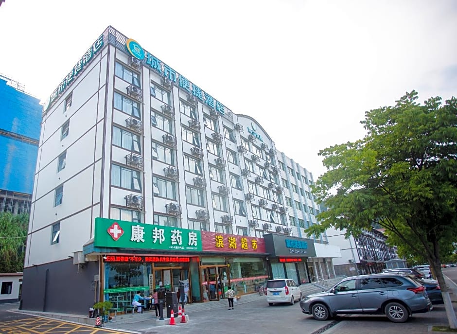 City Comfort Inn Yichang Zigui Three Gorges Dam Binhu